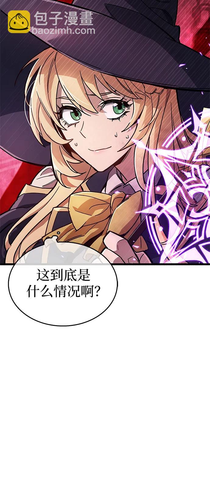 第14话44