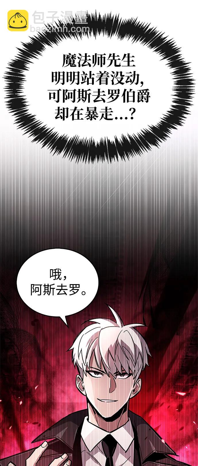 第14话45