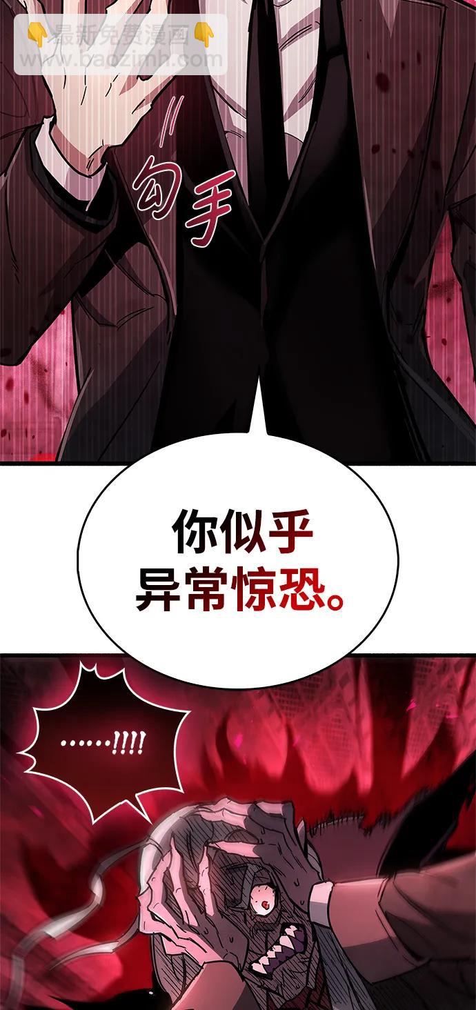 第14话46