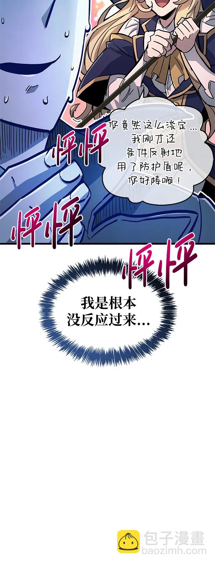 第14话57