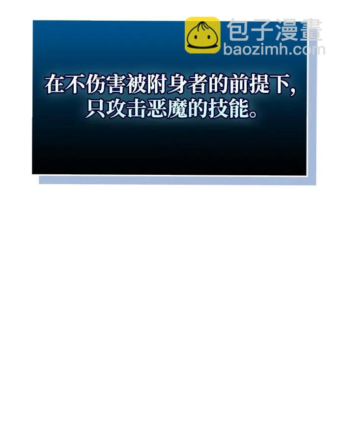 第14话59
