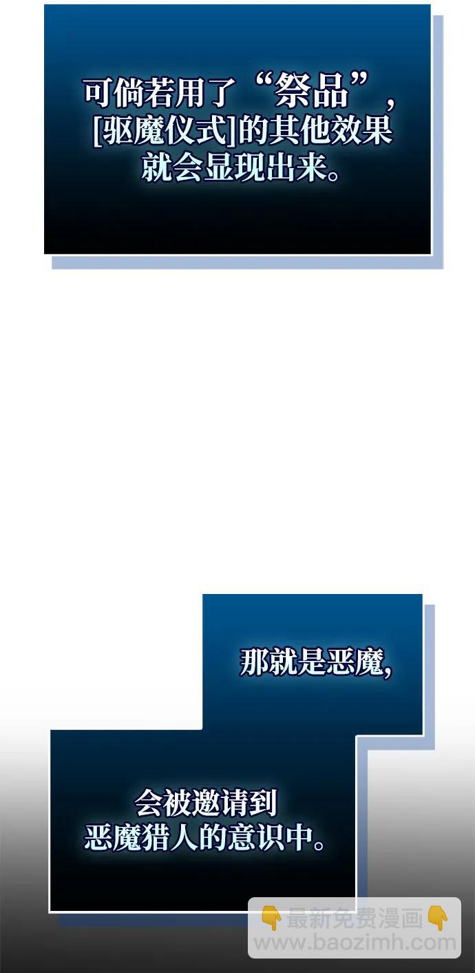 第14话60