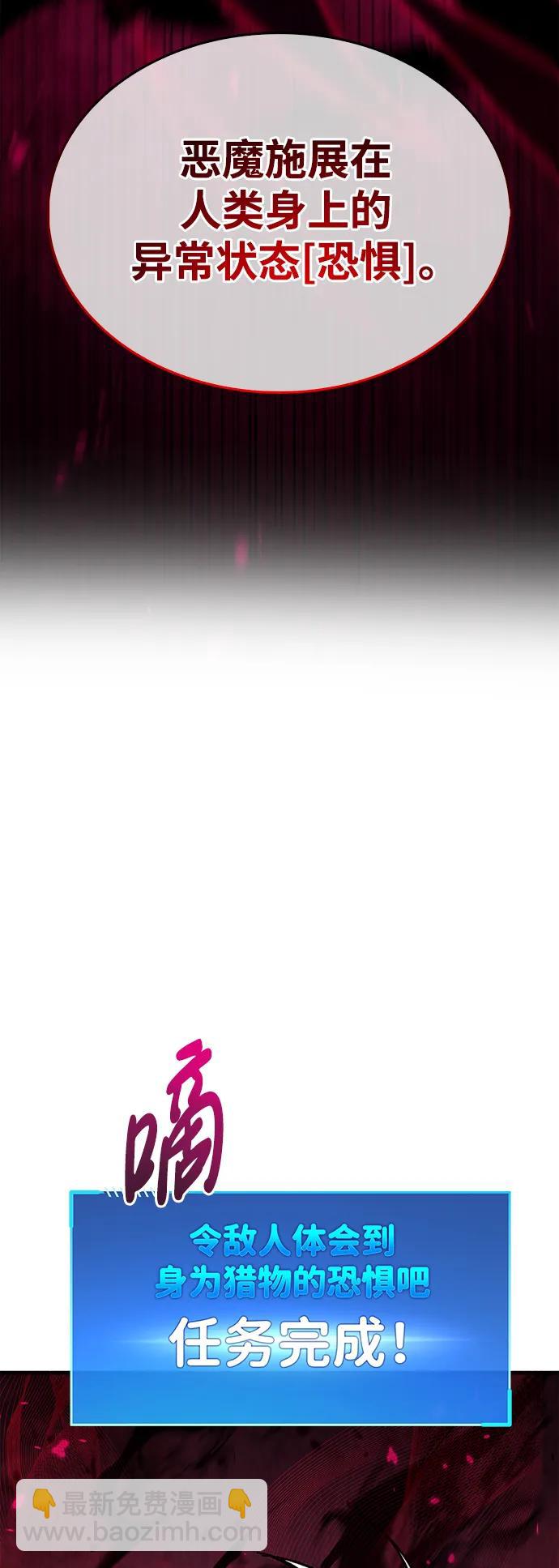 第14话72