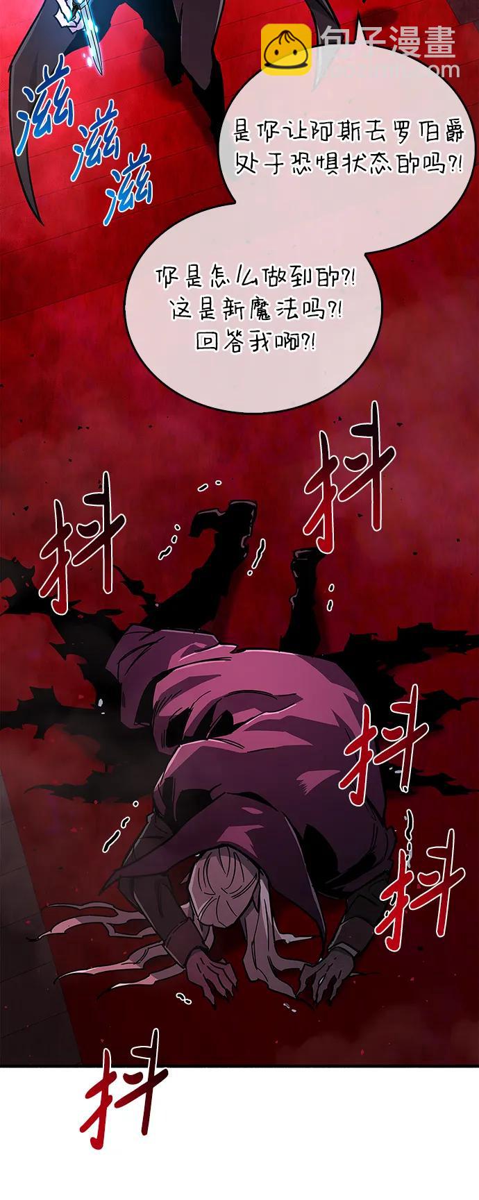 第14话75
