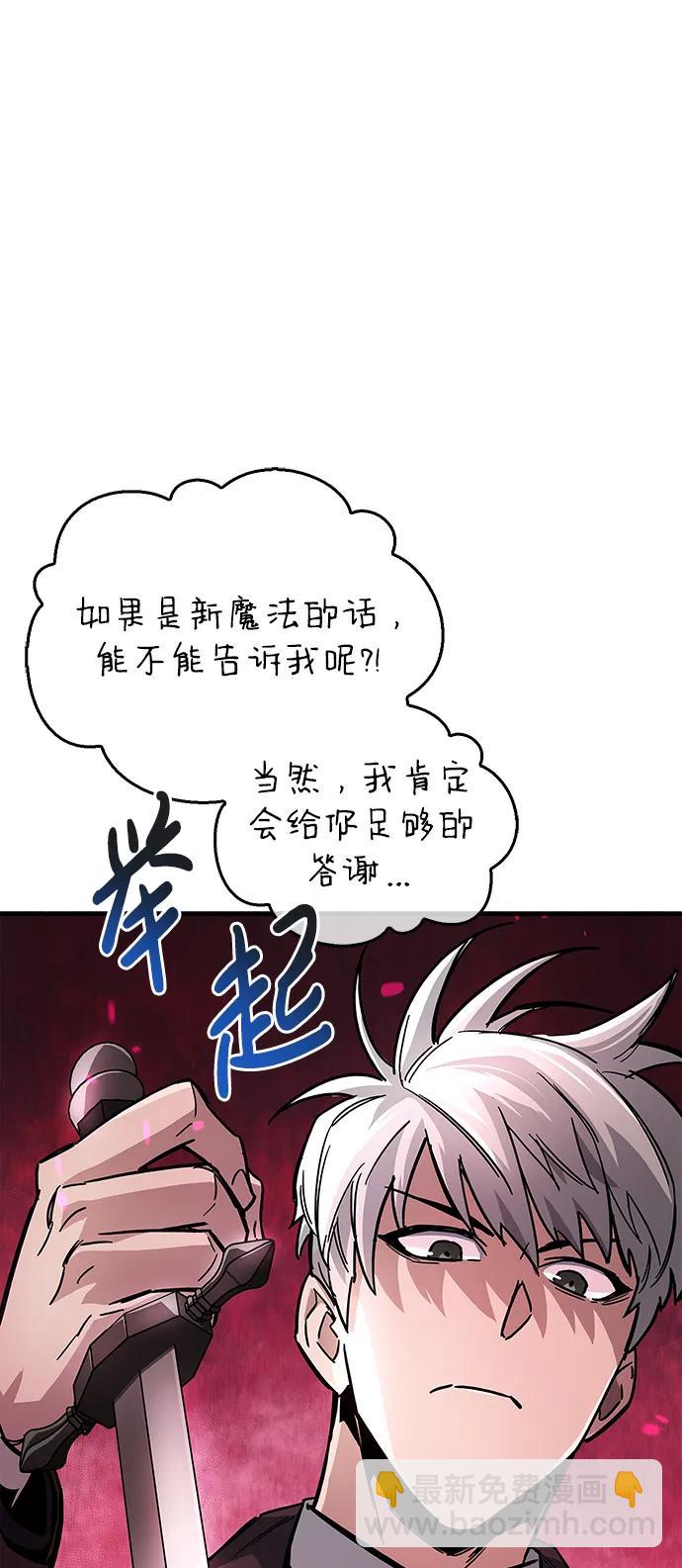 第14话76