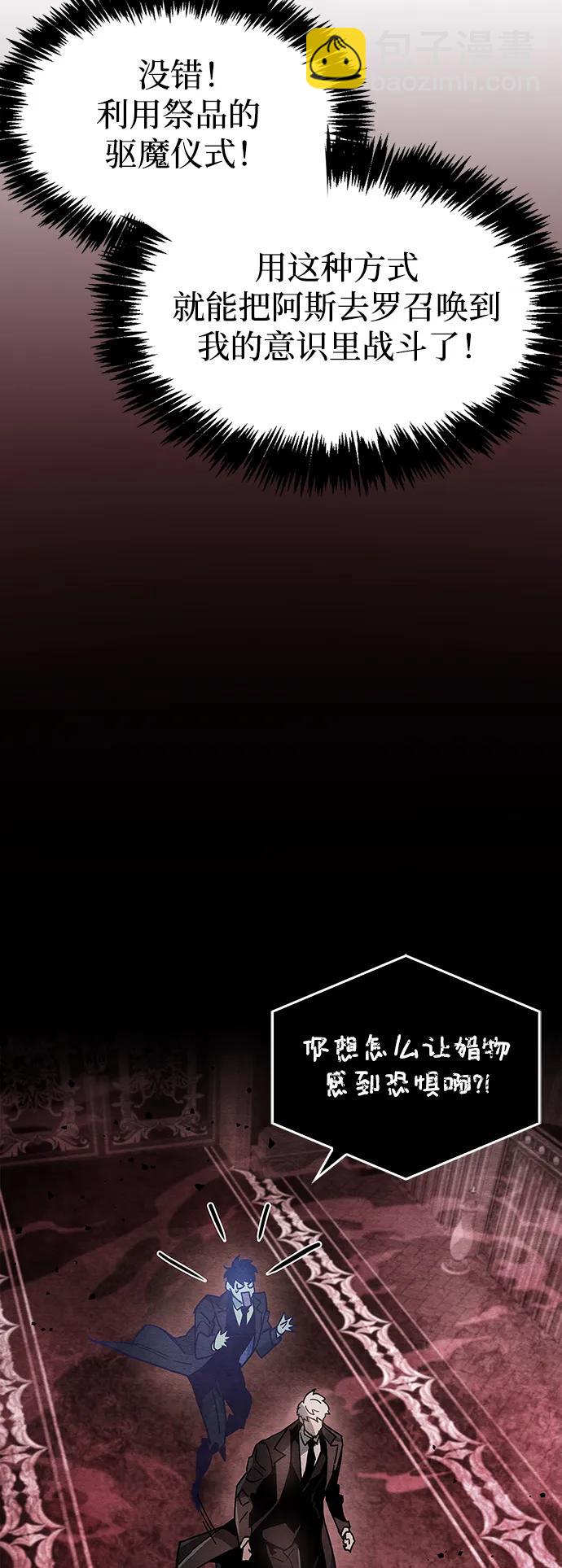 第14话8