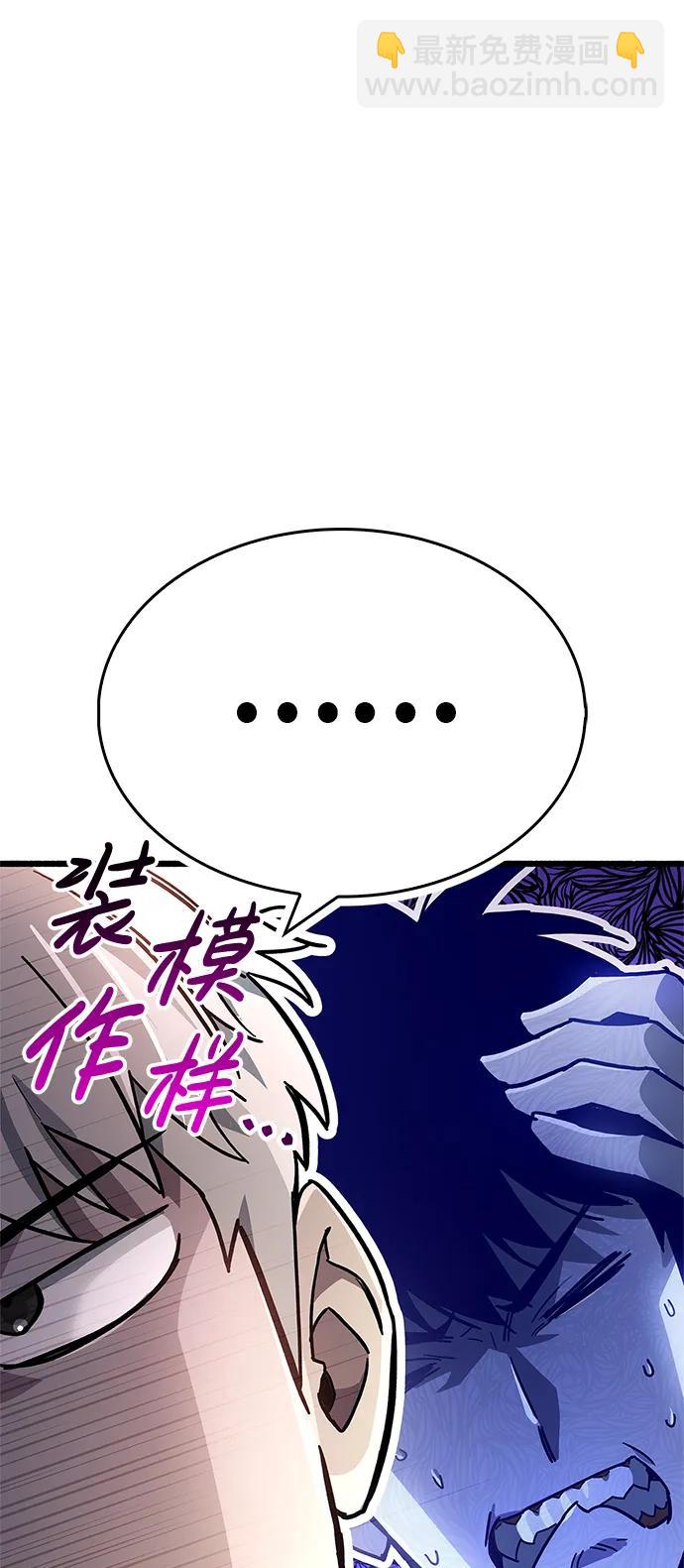 第14话85