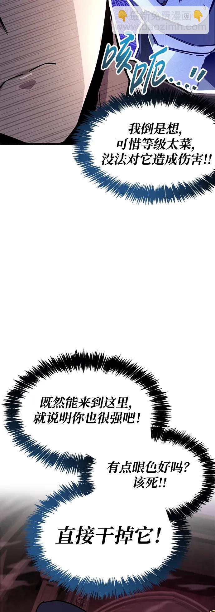 第14话86