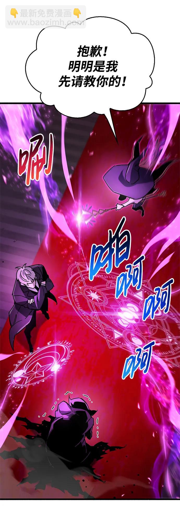 第14话88