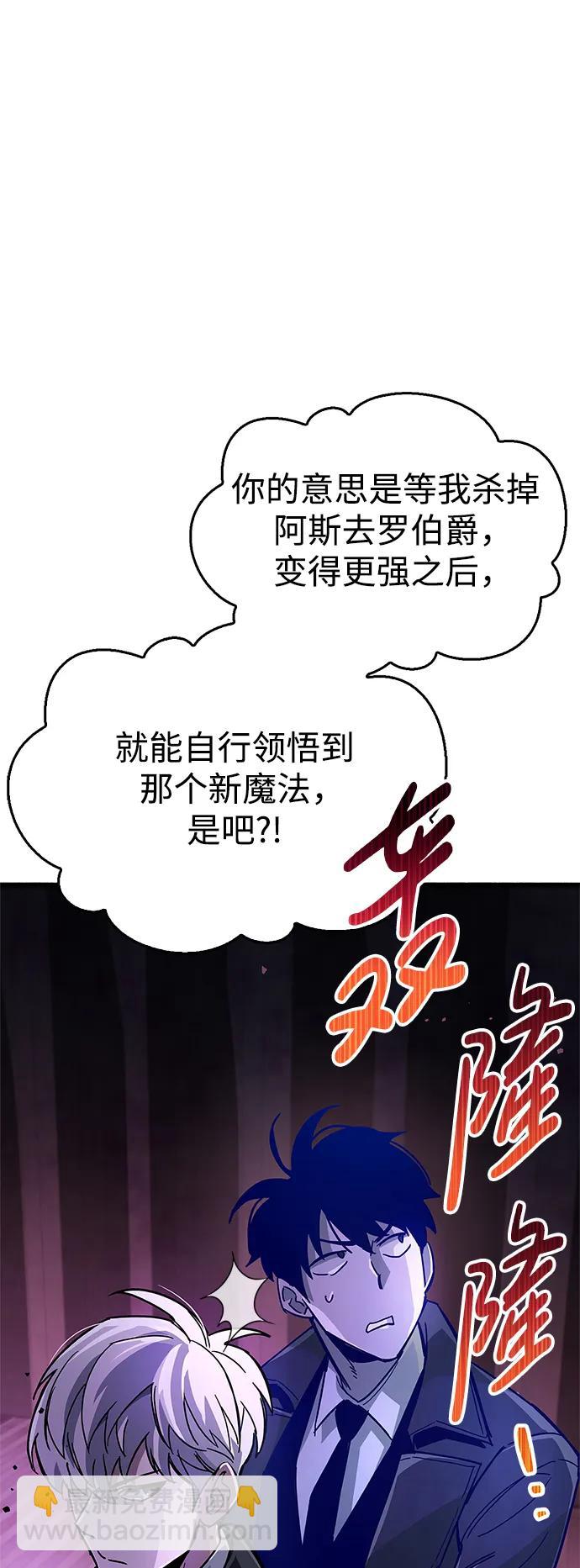 第14话89
