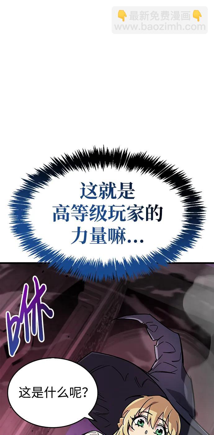 第14话99