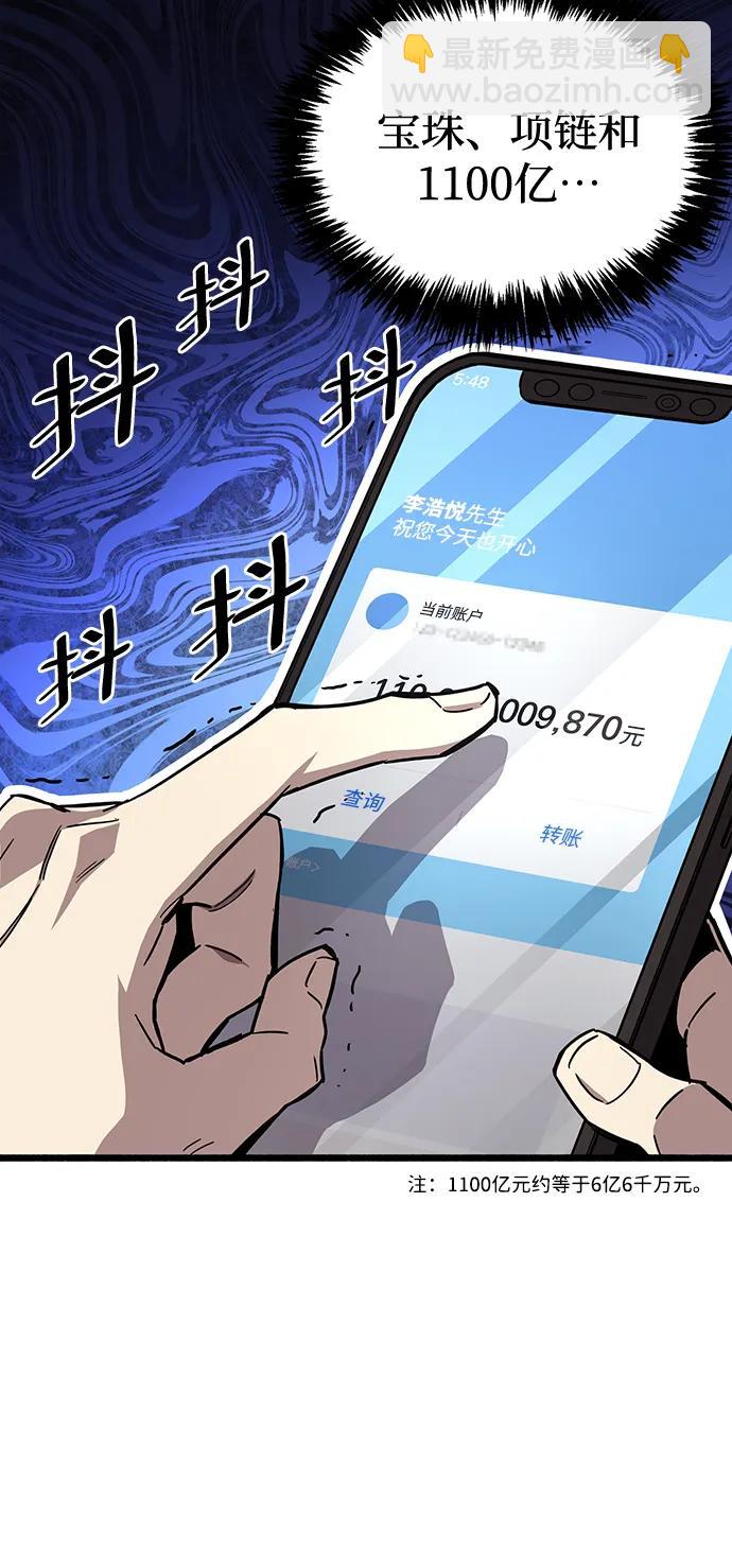 第16话10