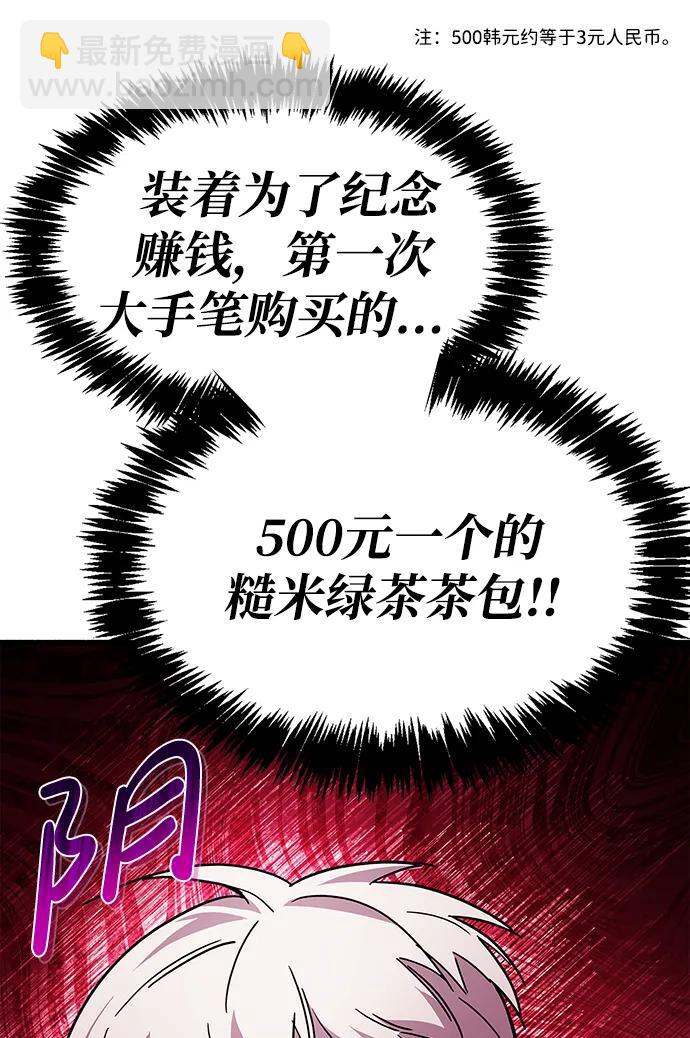 第16话101
