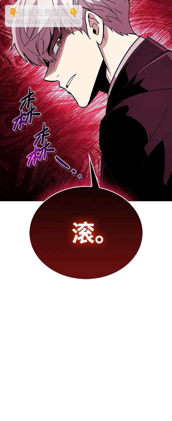 第16话106