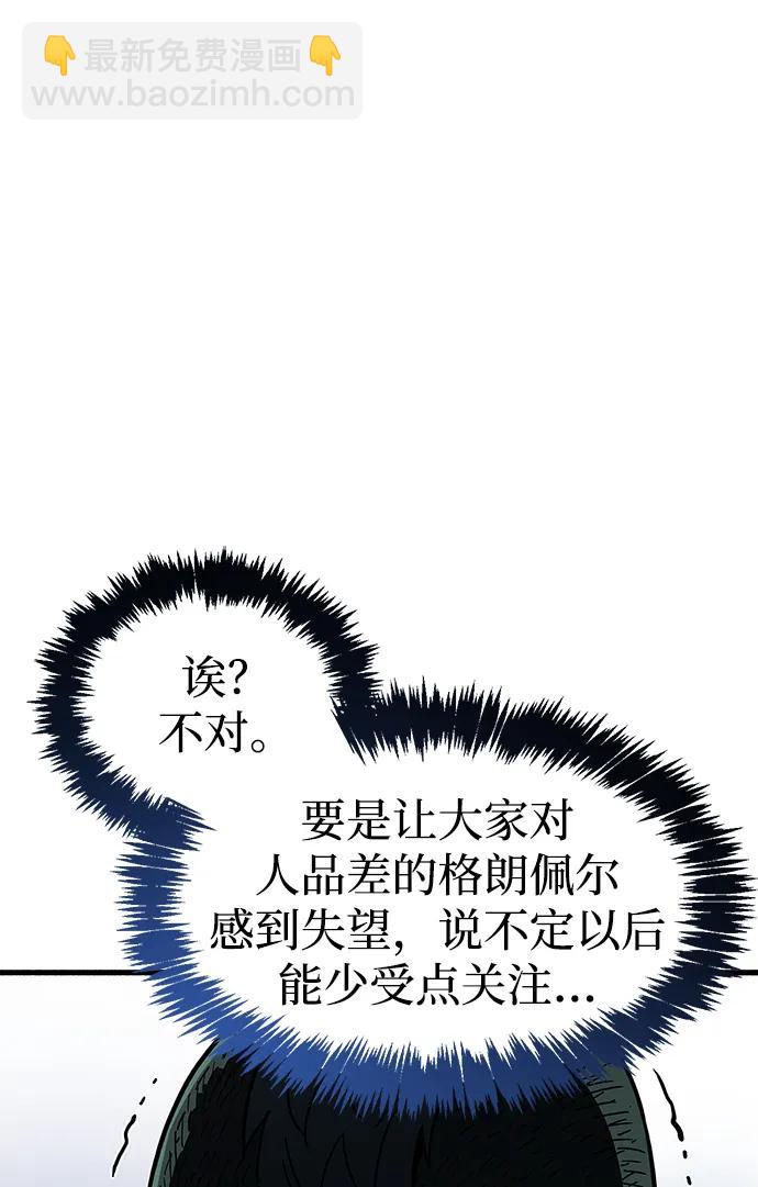第16话108