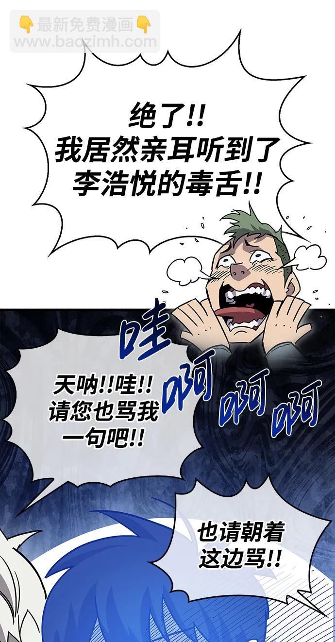 第16话110