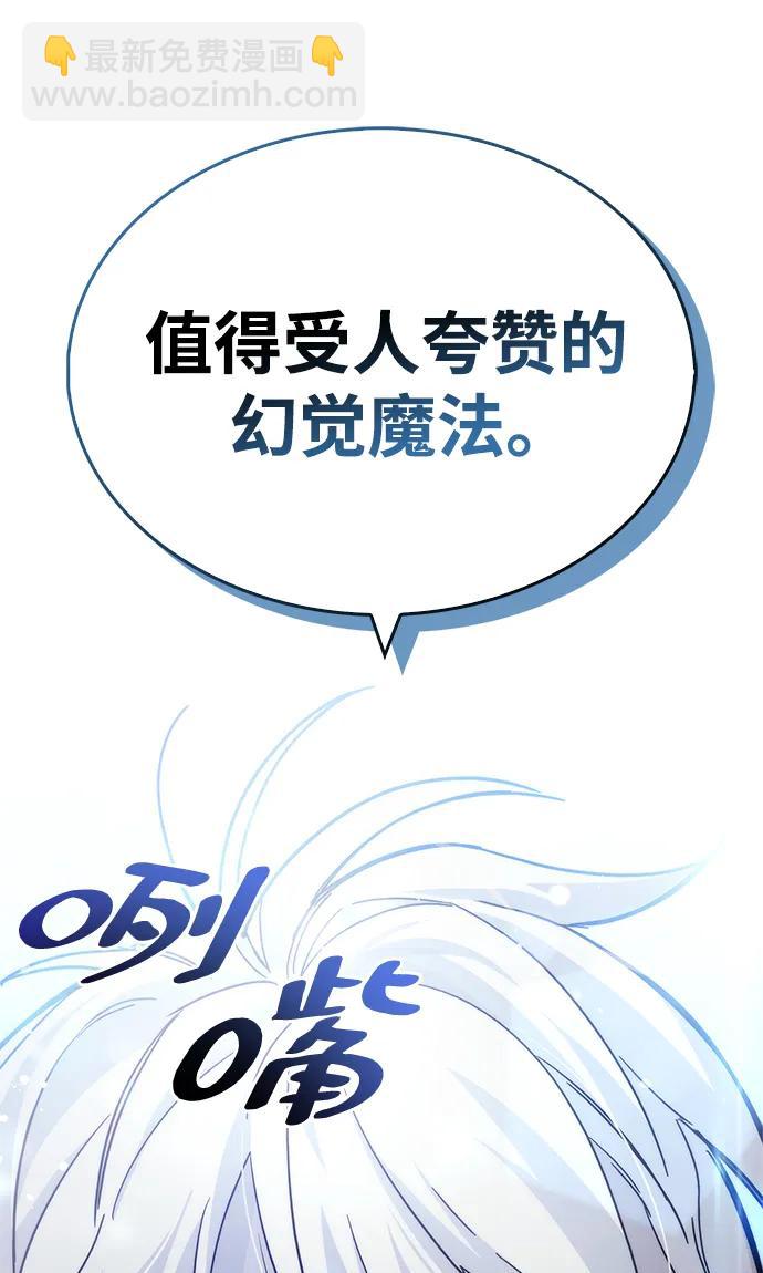 第16话121