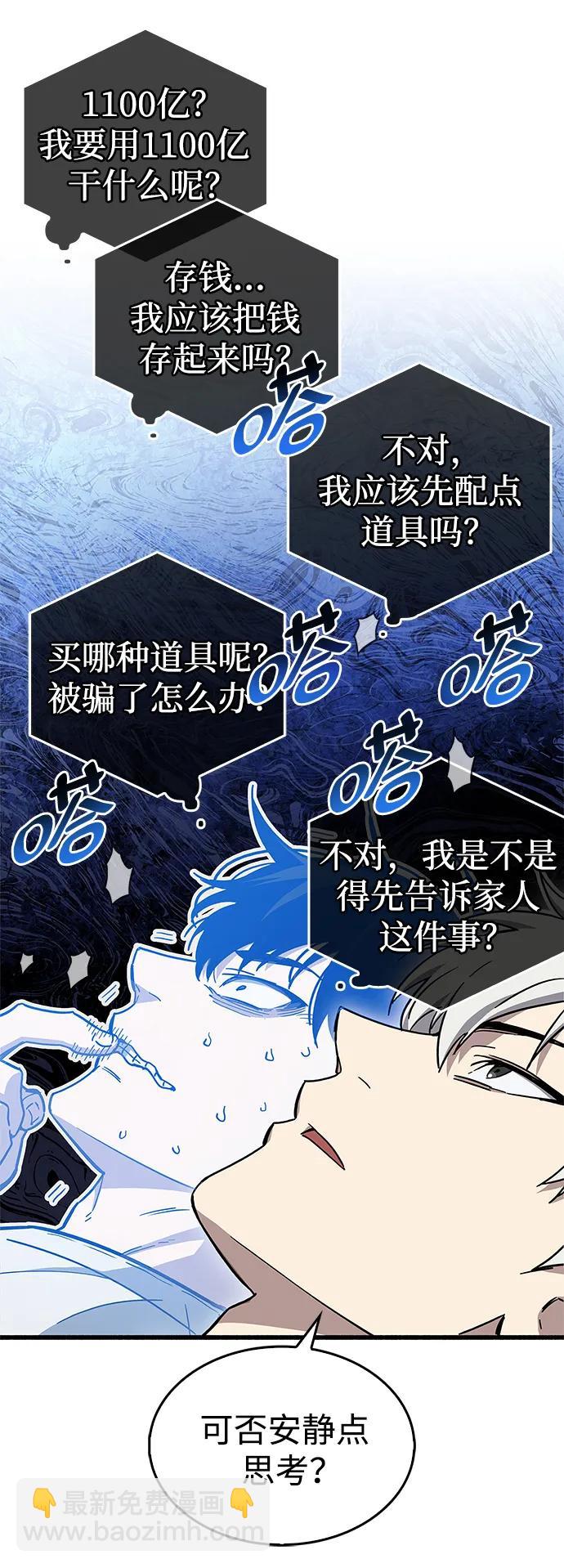 第16话15