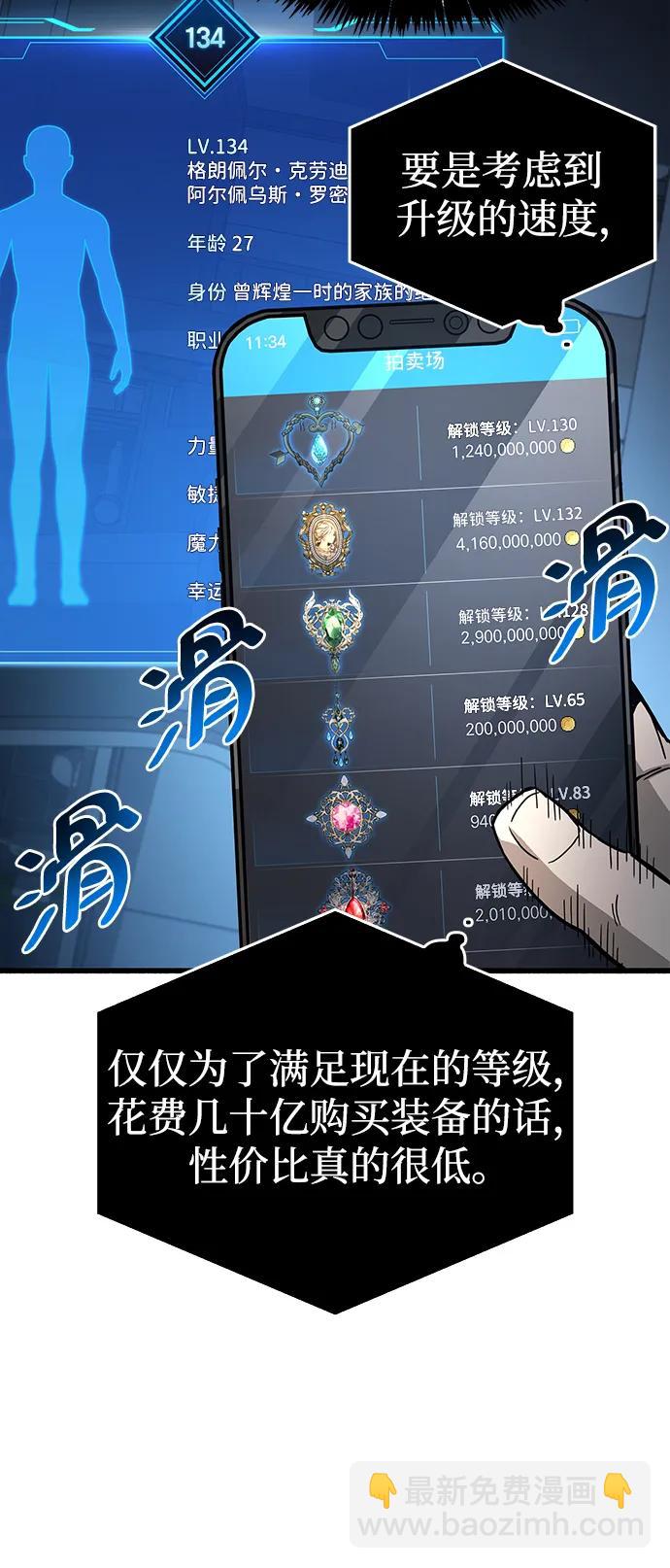 第16话18
