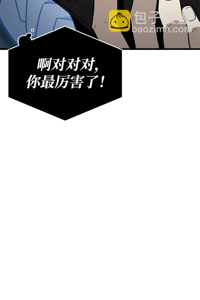 第16话20