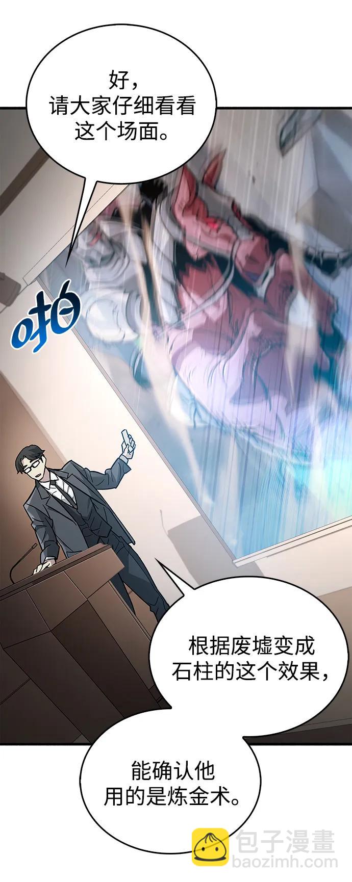 第16话24