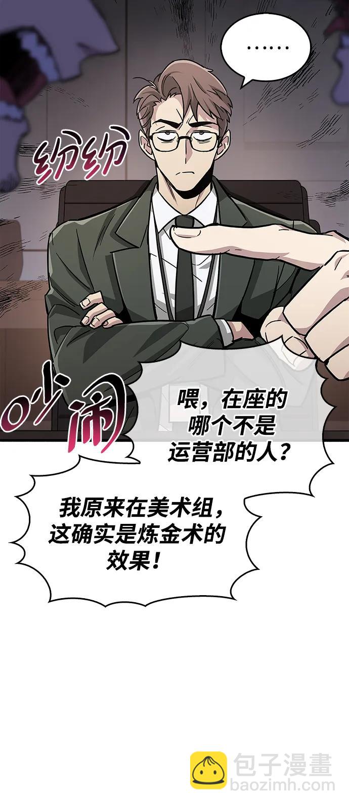 第16话27