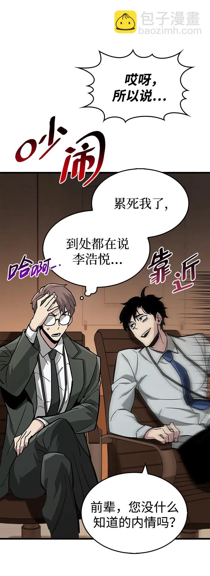 第16话28