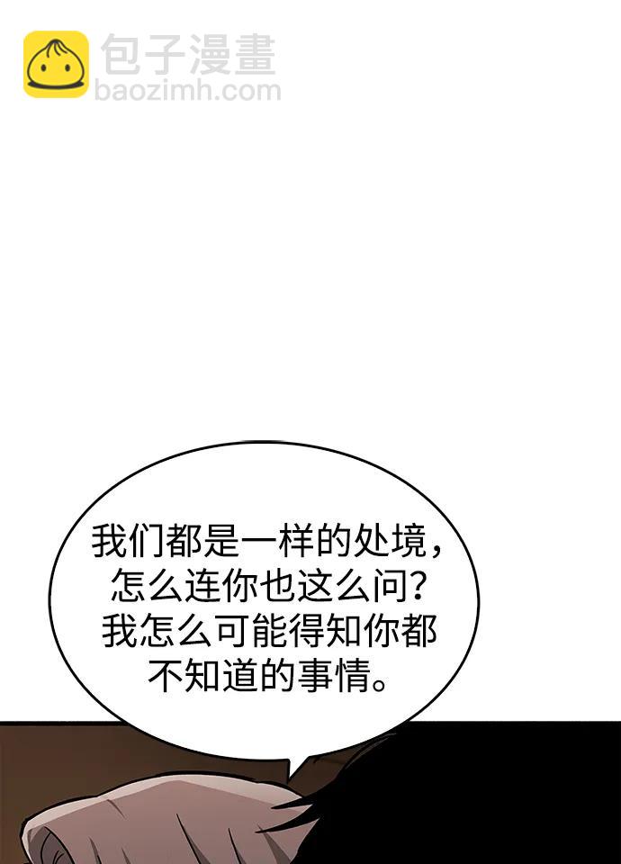 第16话29