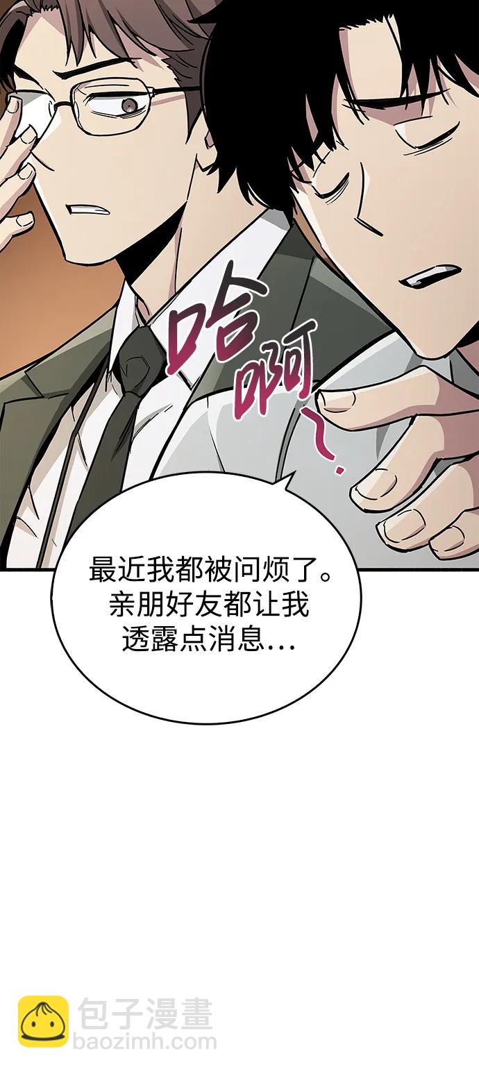 第16话30