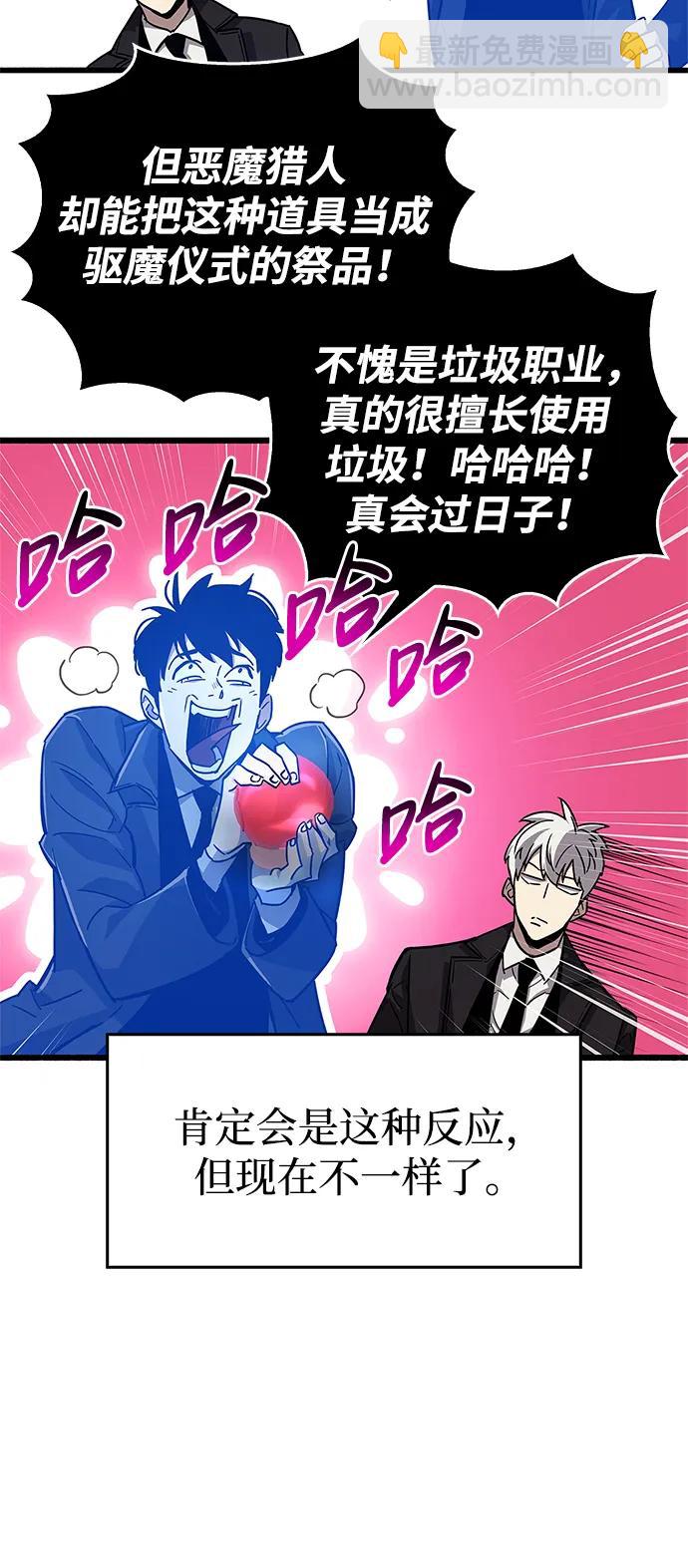 第16话4