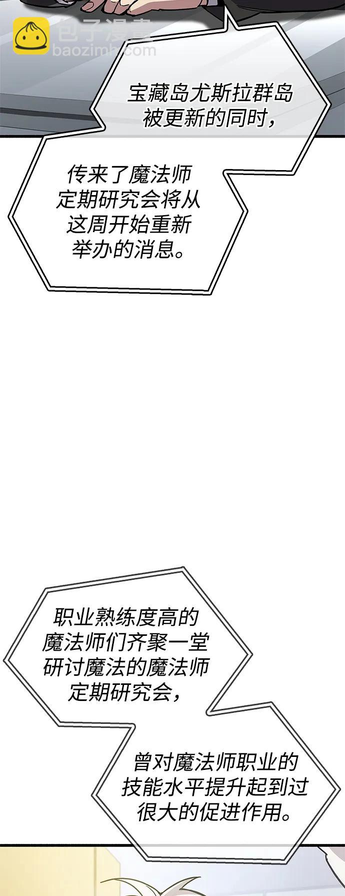 第16话41