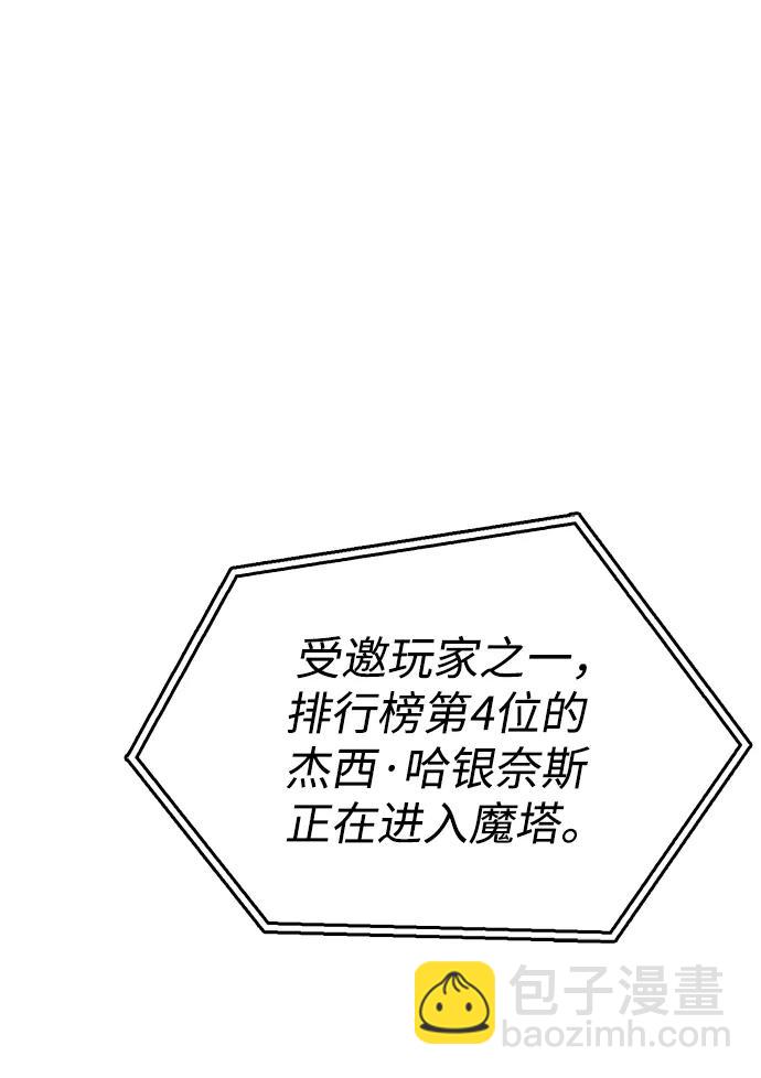 第16话43