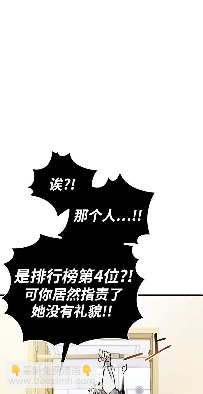 第16话45