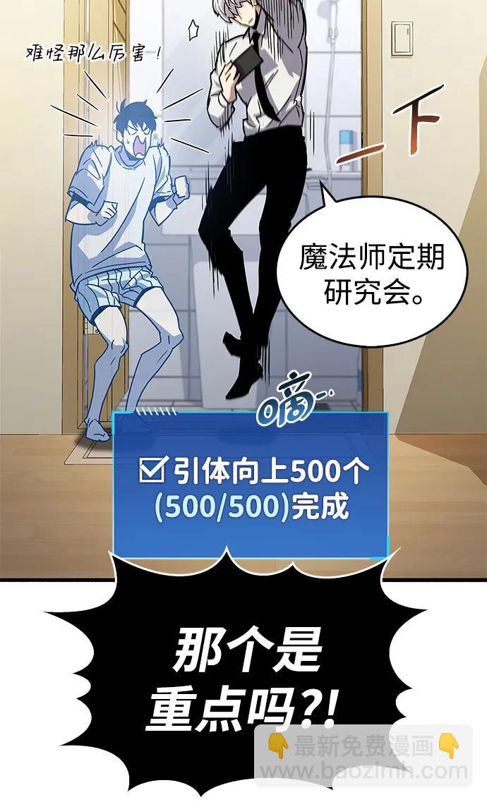 第16话50