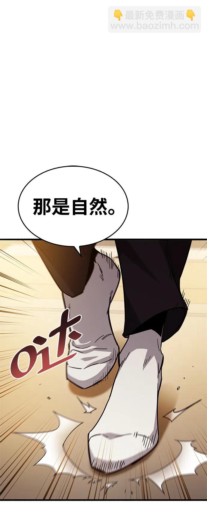 第16话51