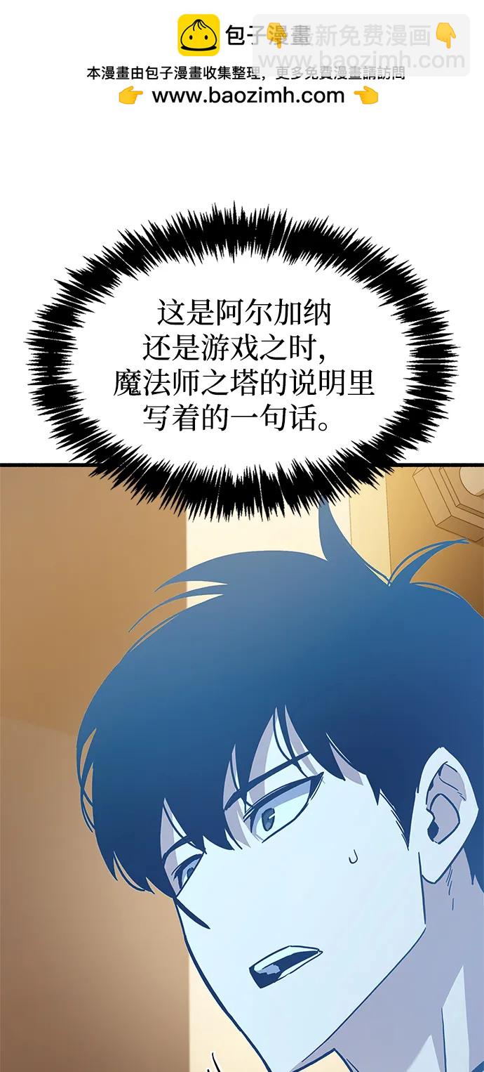 第16话54