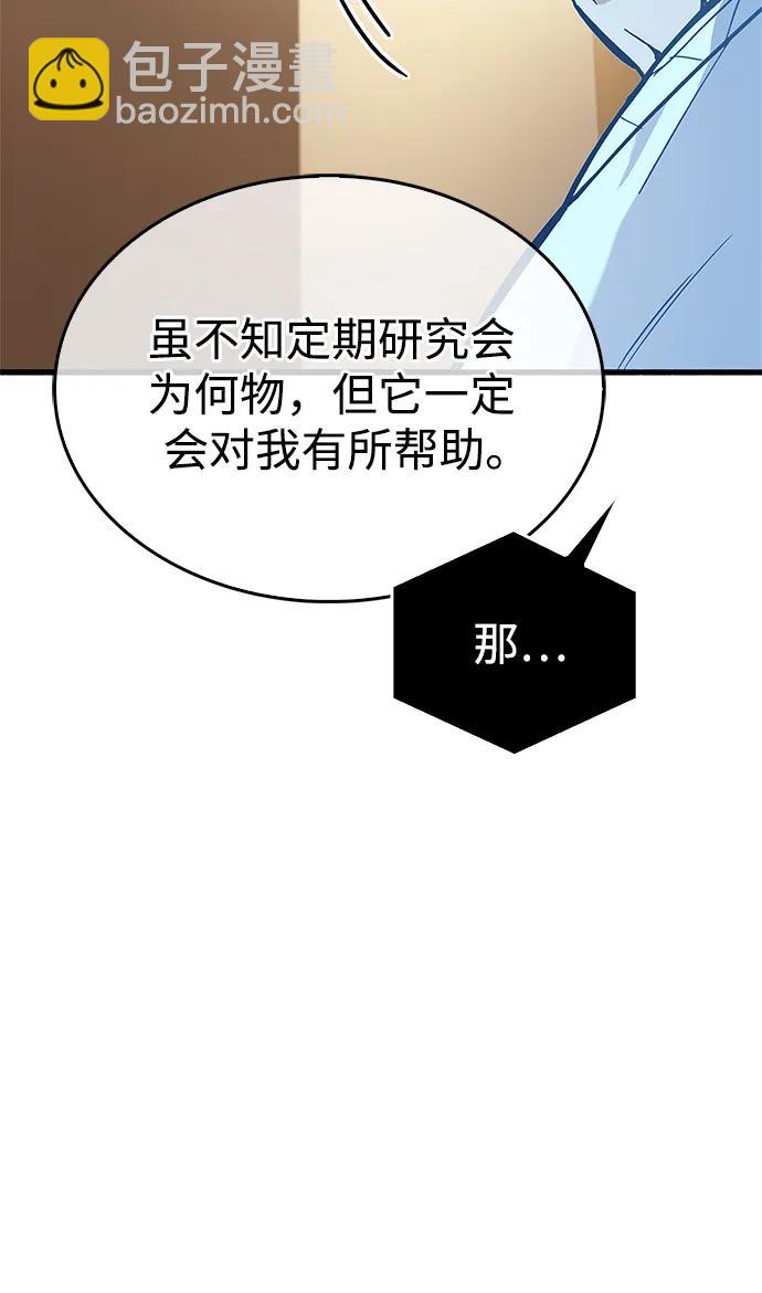 第16话55