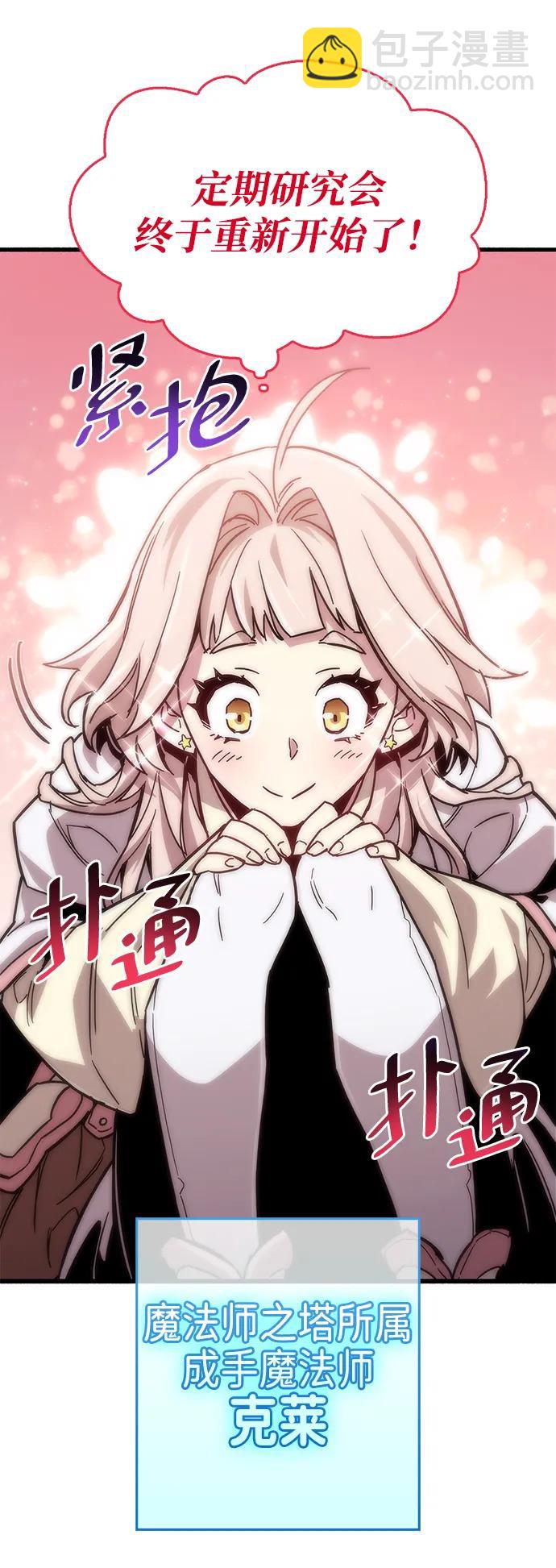 第16话64