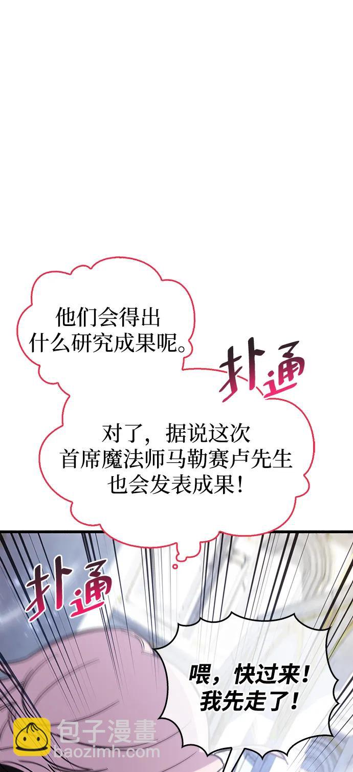 第16话65