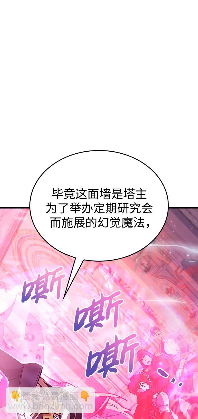 第16话73
