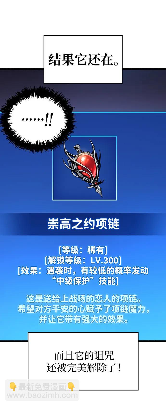 第16话8