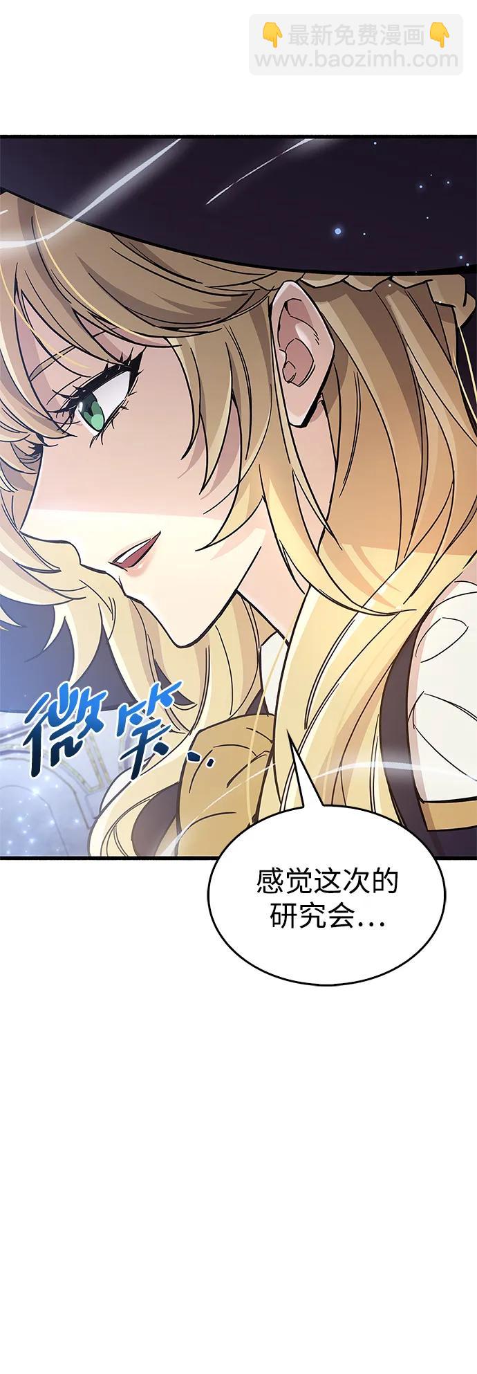 第16话84