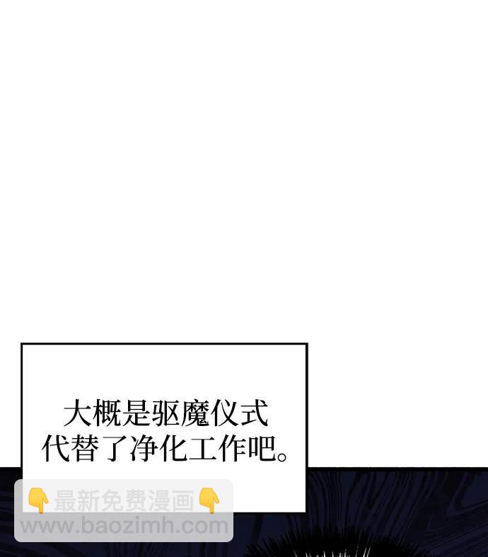 第16话9