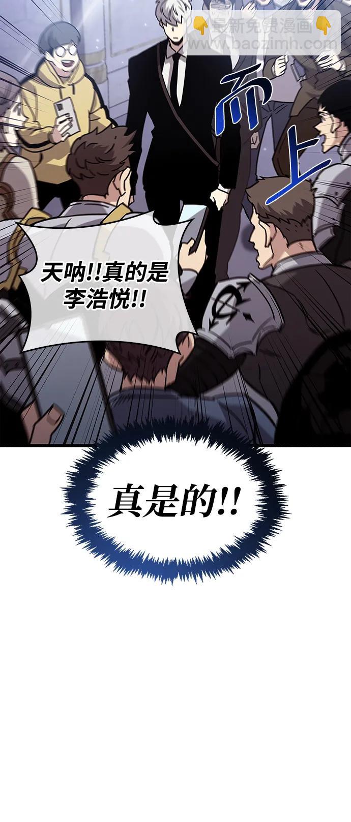 第16话97