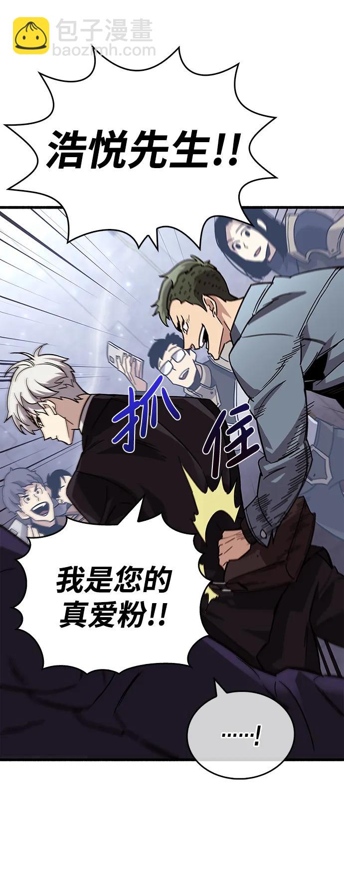 第16话98