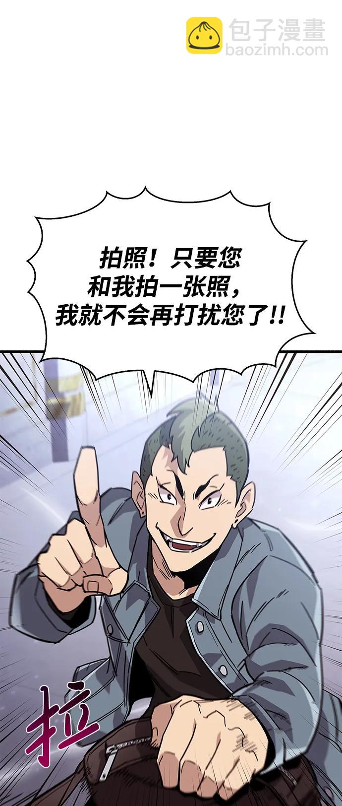 第16话99