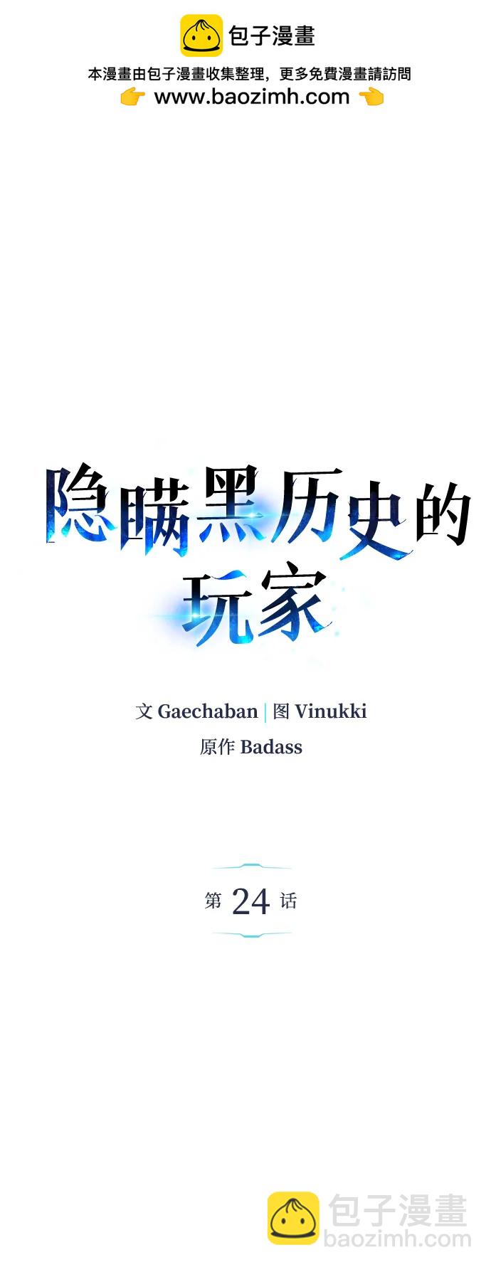 第24话1