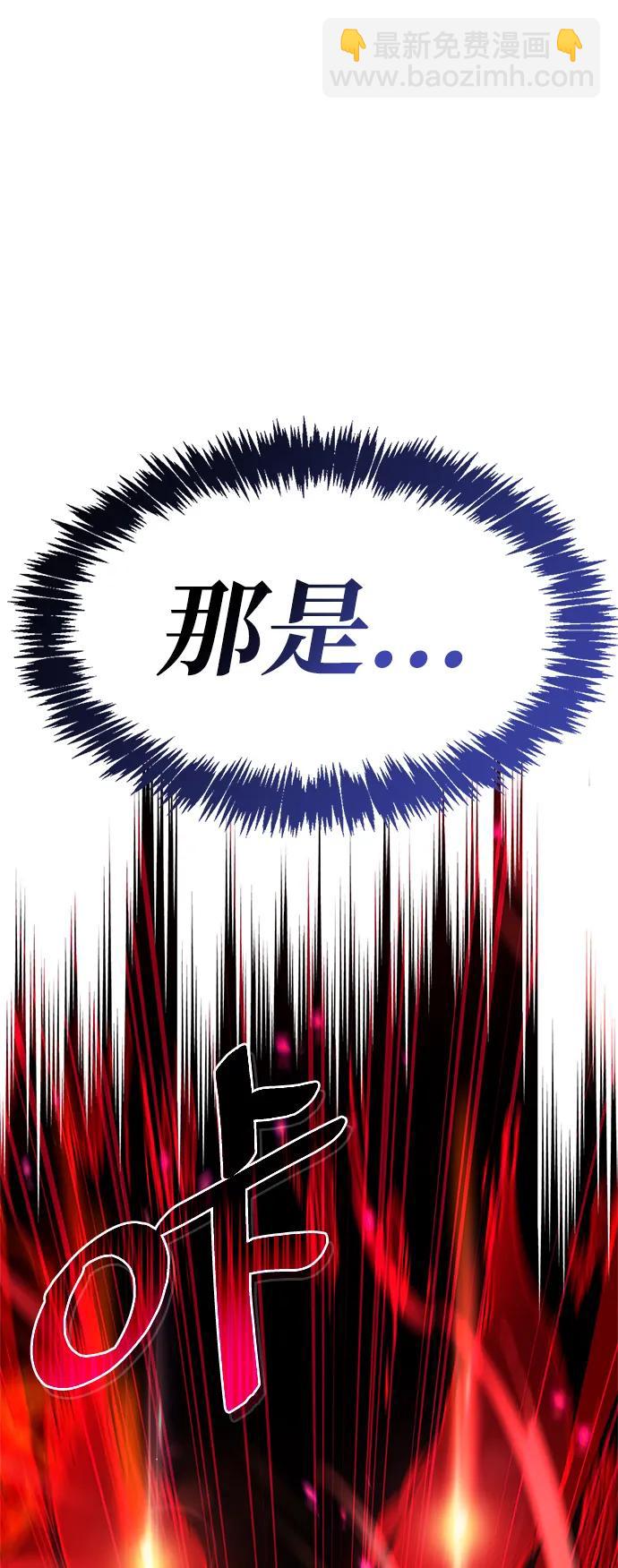第24话106