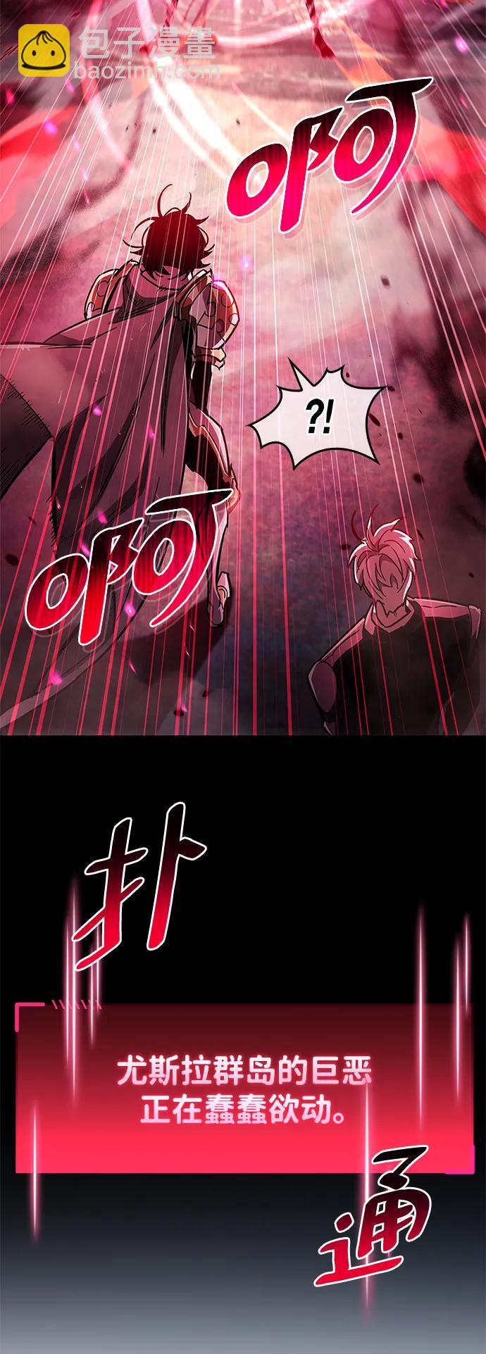 第24话108