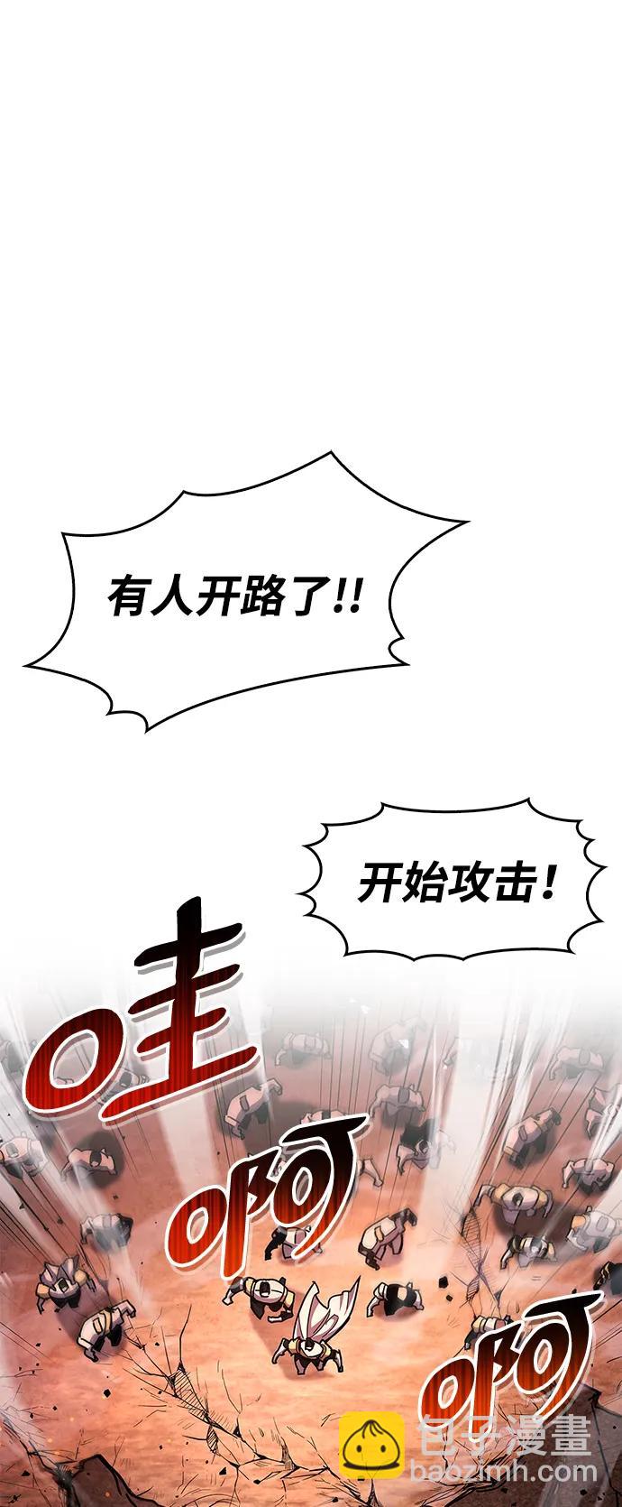 第24话11